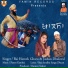 Bai Harnek Gharu, Jashan Dhaliwal