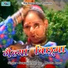 Suryapal Shriwan, Meena Rana