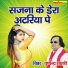 Pushpendra Shastri