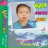 Bima Kumari Dura