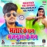 Rajnikant Pandey