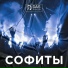 [vk.com freeteam] - Attikus