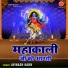 Avinash Karn