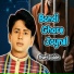Sharif Uddin