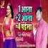 Sanjay Yadav