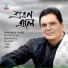 Ronti Das
