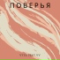 vysotsky.vv