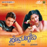 Devan, Anuradha Sriram