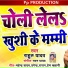 Rahul Yadav