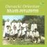 Duvacki Orkestar Brace Jovanovic