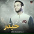 Syed Hassan Ali