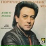 Giorgos Saskalidis