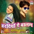 Khusnaseeb Sangam