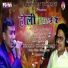 Jitendra Tomkyal, Dev Mathela