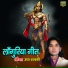 Usha Kumari