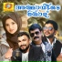 Thajudheen