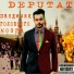 DEPUTAT
