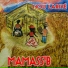 Mamass'B