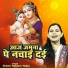 Shastri Neelam Yadav