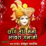 Hasmukh Patadiya