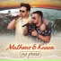 Matheus e Kauan - Ao vivo em Brasília