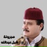 Bedouin music