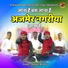 Iftekhari brothers