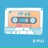 aMEI 張惠妹