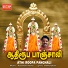 Charumathi