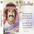 Abdulla Balkhair