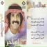 Abdulla Balkhair
