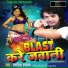 Khawhish Hungama