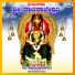 Ajay Warrior, Archana Udupa