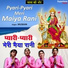 Muskan