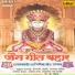 Satish Dehara