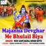 Suraj Singh Bittu