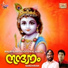 Kavalam Satheesh
