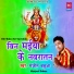 Manjeet Babua