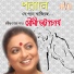 Soumi Bhattacharya