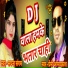 Sapna Sangam, Premi Omprakash