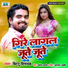 Bittu Vinayak