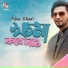 Prince Khan