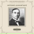 Adonis Dalgas