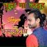 Kamal Deep