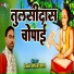 Lalit Mastana