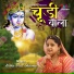 Nisha Dutt Sharma