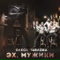 Олеся Павлова