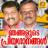 Sruthi