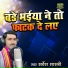 Sarvesh Shastri
