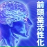 勉強サポート